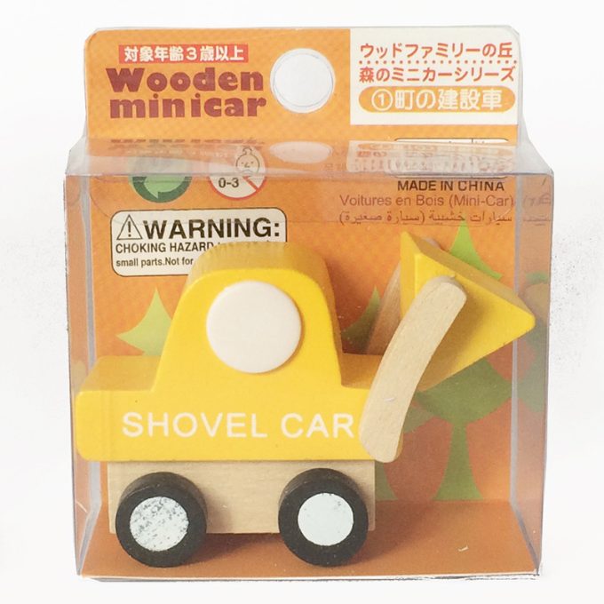 Wooden children toys - Image 5